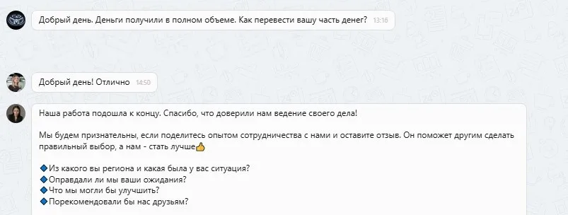 14.10.2025 г. - Вернули 140 000.00 руб. за услуги ООО "М-Сервис" клиенту из Республики Адыгея