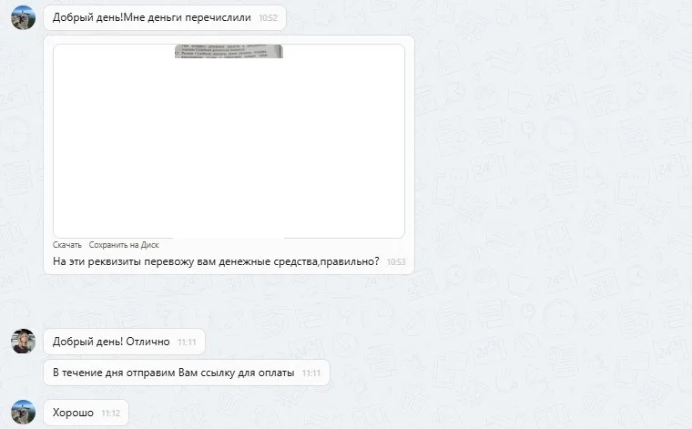 15.10.2025 г. - Вернули 95 000 руб. за услуги ООО "Коммерческая Система" клиенту из г. Набережные Челны