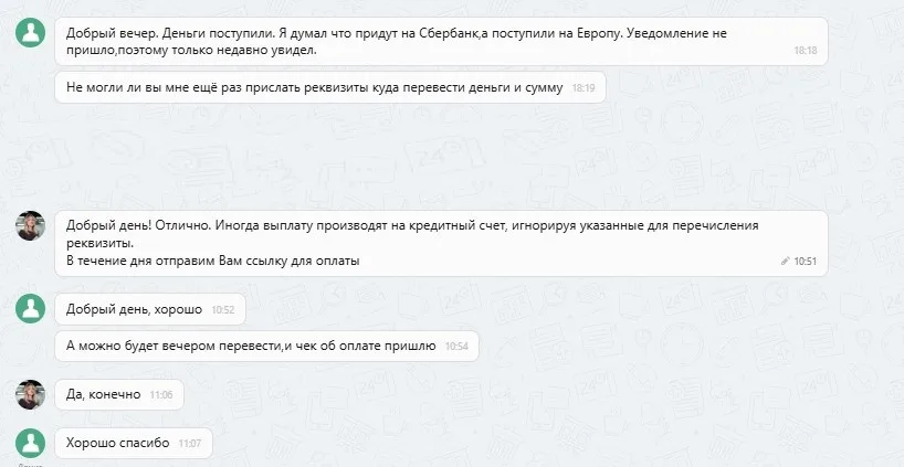 15.10.2025 г. - Вернули 80 000.00 руб. за услуги ООО "Авто Гарант" клиенту из Ивановской области