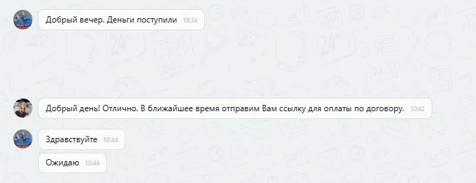 30.10.2025 г. - Вернули 145 958.76 руб. за услуги ООО "Авто-Защита" клиенту из г. Арзамас