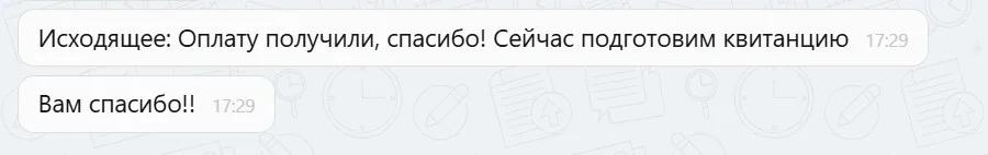 13.11.2025 г. - Вернули 150 000.00 руб. за услуги ООО "Автозащита" клиенту из Ростовской области