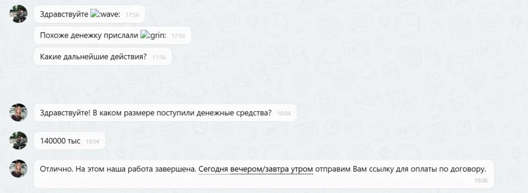 13.11.2025 г. - Вернули 140 000.00 руб. за услуги ООО "ЦС "Центр Ассистанс" клиенту из г. Ржев