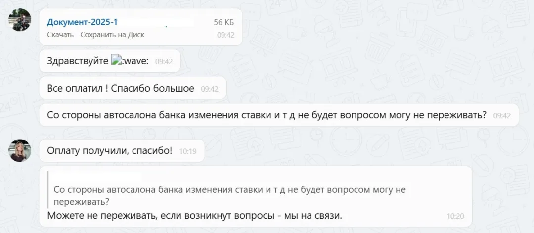 13.11.2025 г. - Вернули 140 000.00 руб. за услуги ООО "ЦС "Центр Ассистанс" клиенту из г. Ржев