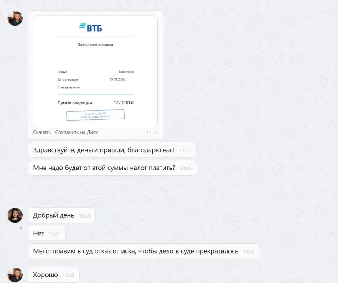 01.11.2025 г. - Вернули 172 000.00 руб. за услуги АО "Карвит" клиенту из Республики Татарстан