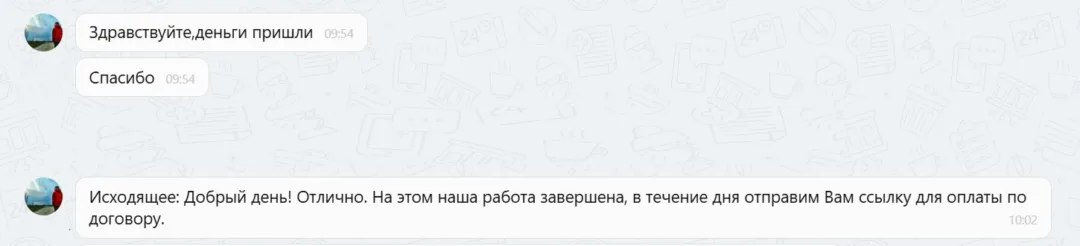 05.11.2025 г. - Вернули 100 000.00 руб. за услуги АО "Карвит" клиенту из Свердловской области