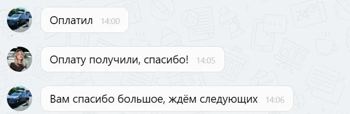 06.11.2025 г. - Вернули 18 000.00 руб. за услуги ООО "Кроссхаб" клиенту из ХМАО