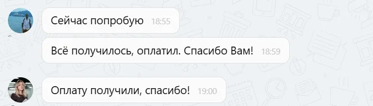 06.11.2025 г. - Вернули 60 000.00 руб. за услуги ООО "Методика" клиенту из г. Черняховск