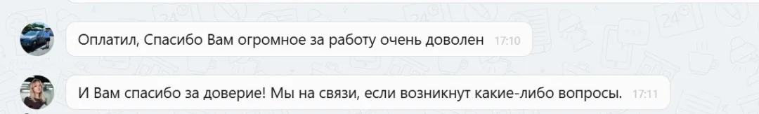 07.11.2025 г. - Вернули 121 000.00 руб. за услуги ООО "Мир Автопомощи" клиенту из г. Нефтеюганск