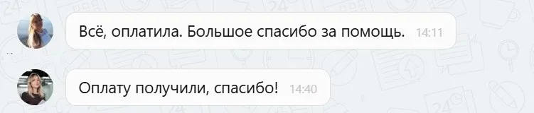 07.11.2025 г. - Вернули 196 000.00 руб. за услуги ООО "Автофедерация" клиенту из Краснодарского края