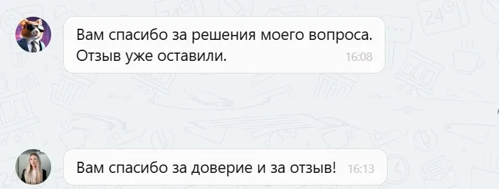 07.11.2025 г. - Вернули 130 000.00 руб. за услуги ООО "Автофедерация" клиенту из г. Раменское