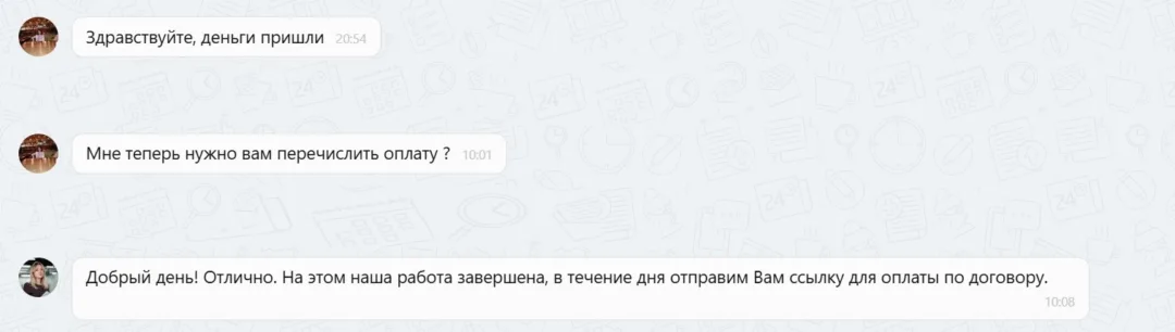 07.11.2025 г. - Вернули 62 000.00 руб. за услуги ООО "Автозащита" клиенту из г. Казань