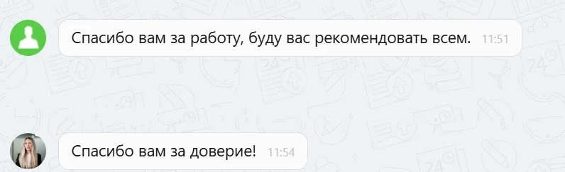 11.11.2025 г. - Вернули 115 000.00 руб. за услуги ООО "Коммерческая Система" клиенту из Республики Татарстан