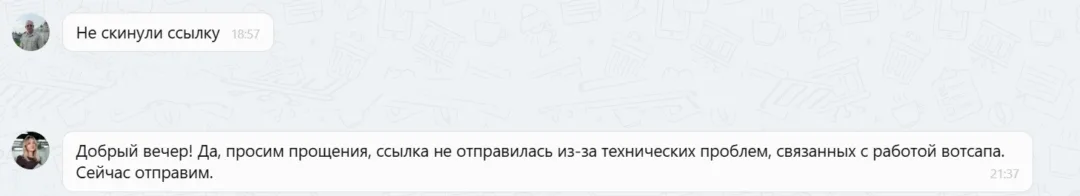13.11.2025 г. - Вернули 149 000.00 руб. за услуги ООО "Автофедерация" клиенту из г. Москва