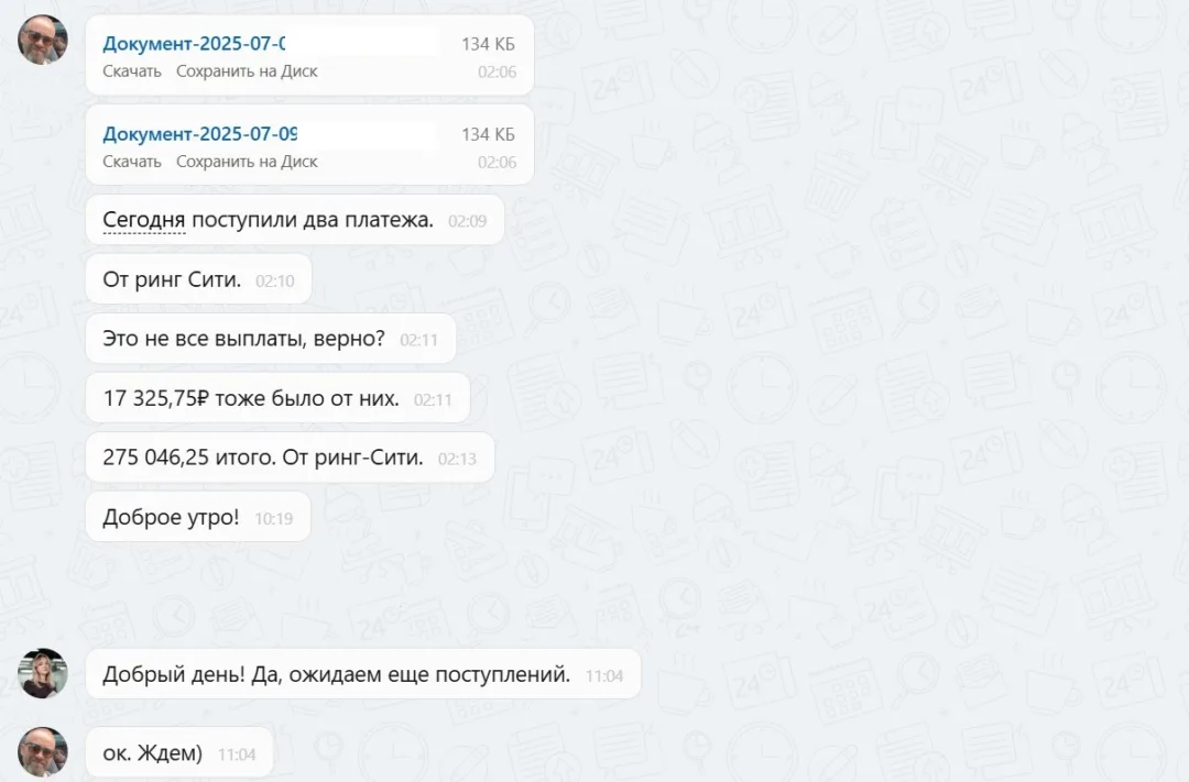 14.11.2025 г. - Вернули 284 800.00 руб. за услуги ООО "Ринг-Сити" клиенту из Москвы