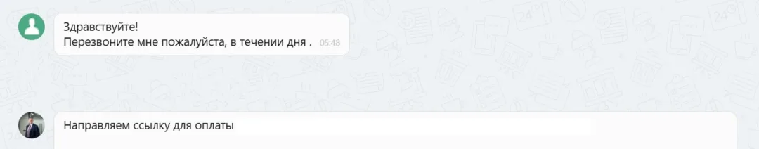 14.11.2025 г. - Вернули 200 000.00 руб. за услуги АО "Карвит" клиенту из Республики Удмуртия