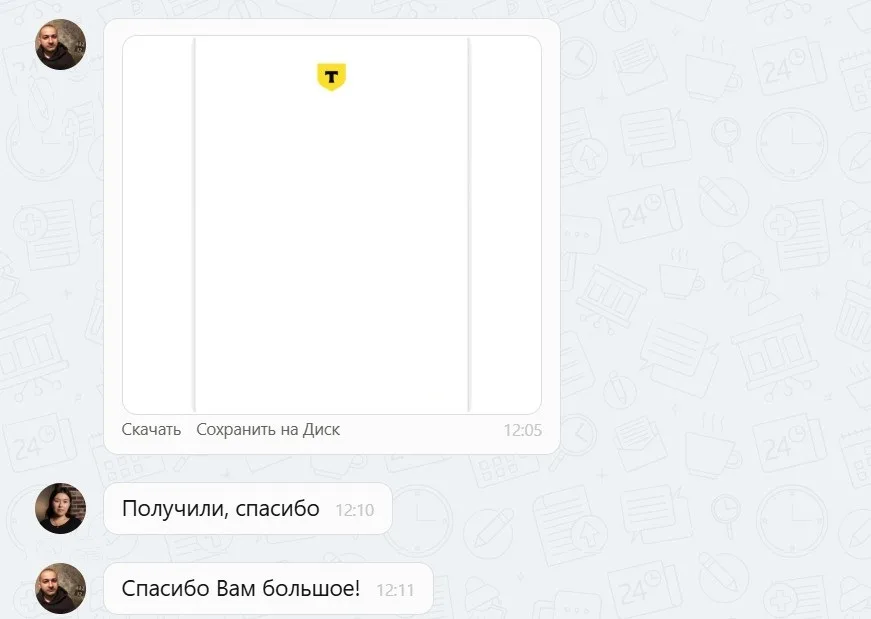 20.11.2025 г. - Вернули 134 900 руб. за услуги ООО "Ринг-Сити" клиенту из г.  Москва