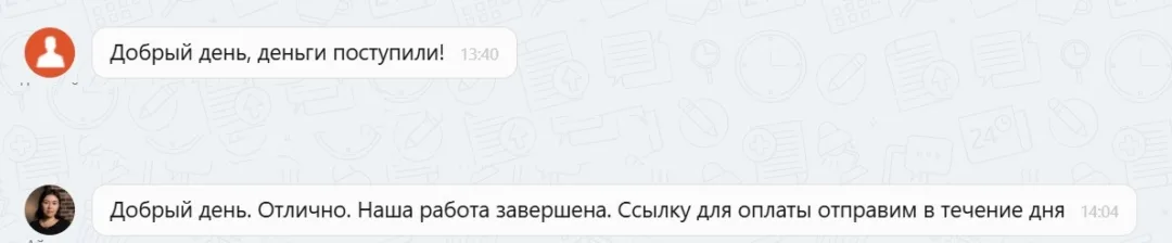 26.11.2025 г. - Вернули 50 000.00 руб. за услуги ООО "СТС" клиенту из Ивановской области