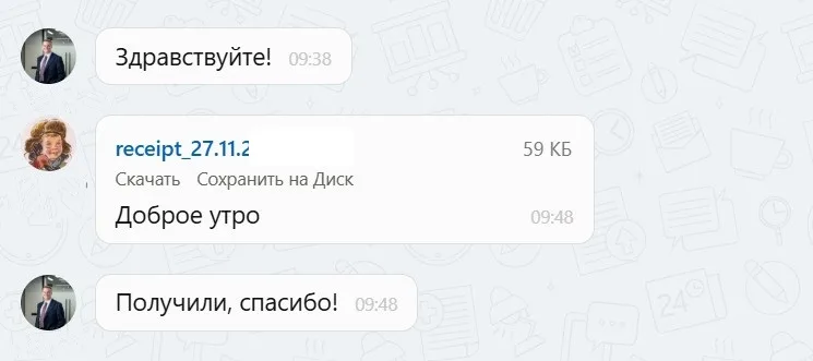26.11.2025 г. - Вернули 47 702.70 руб. за услуги ООО "Сервис Маркет" клиенту из Московской области