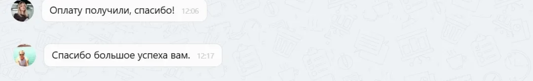 27.11.2025 г. - Вернули 80 000.00 руб. за услуги ООО "Ринг-Сити" клиенту из г. Саратов