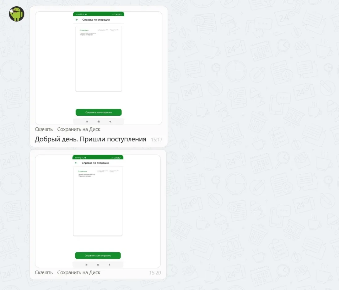 28.11.2025 г. - Вернули 73 750.00 руб. за услуги ООО "Ринг-Сити" клиенту из г. Санкт-Петербург