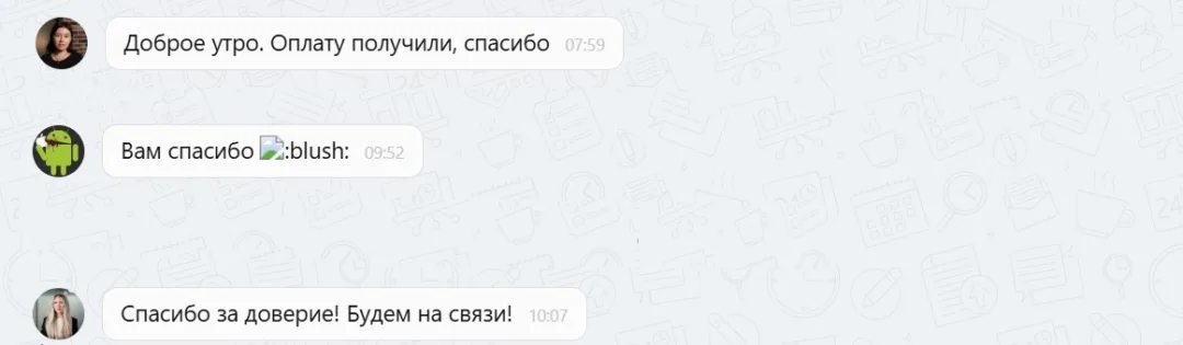 28.11.2025 г. - Вернули 73 750.00 руб. за услуги ООО "Ринг-Сити" клиенту из г. Санкт-Петербург