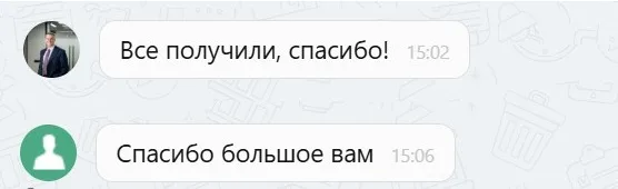 03.12.2025 г. - Вернули 133 269.00 руб. за услуги СПАО "Ингосстрах" клиенту из Республики Татарстан