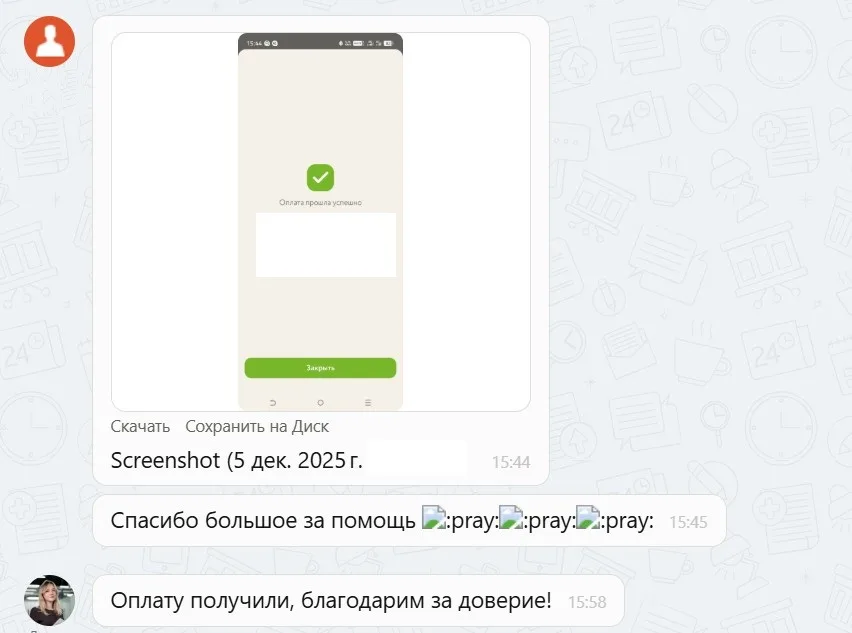 05.12.2025 г. - Вернули 21 000.00 руб. за услуги ООО "Кроссхаб" клиенту из Ярославской области