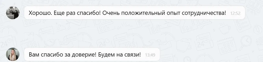 05.12.2025 г. - Вернули 100 000.00 руб. за услуги ООО "Юридический Гарант" клиенту из Тюменской области