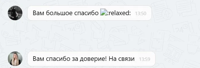 04.12.2025 г. - Вернули 66 000.00 руб. за услуги ООО "Юридическая Консультация", ООО "Эко Тайм" и ООО СК  "Аскор" клиенту из Республики Татарстан