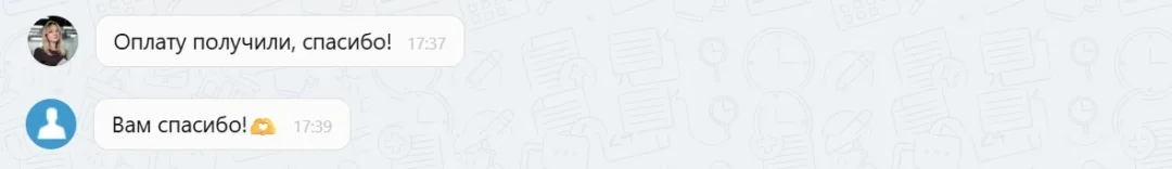 08.12.2025 г. - Вернули 26 000.00 руб. за услуги АО "Финансовые Продукты" клиенту из г. Санкт-Петербург