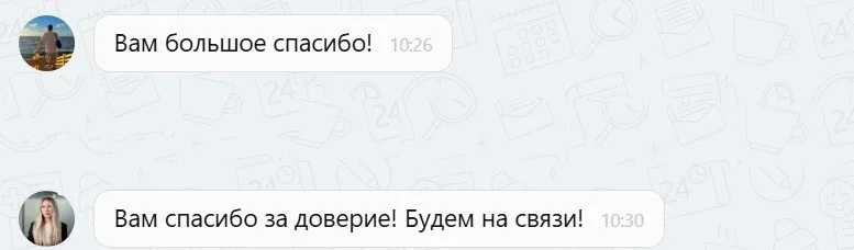 11.12.2025 г. - Вернули 60 000.00 руб. за услуги ООО "Автоклуб" клиенту из Нижегородской области