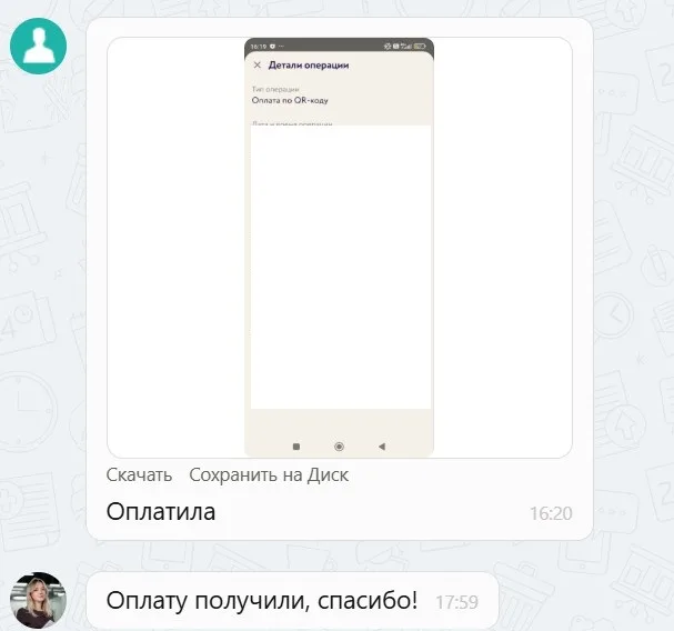 11.12.2025 г. - Вернули 80 000.00 руб. за услуги ООО "Фор Тракт" клиенту из г. Москва