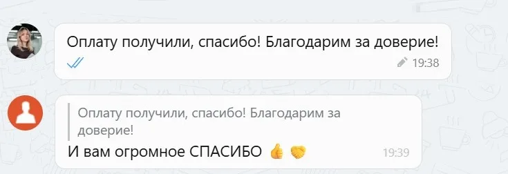 11.12.2025 г. - Вернули 45 000.00 руб. за услуги ООО "Эксклюзив Сервис" клиенту из Калининградской области