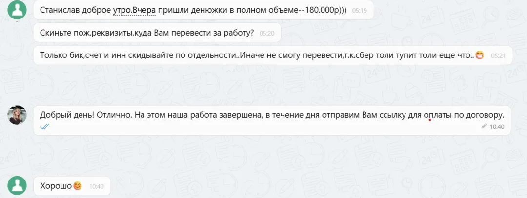 Наши результаты по возврату денег за навязанные по автокредиту услуги с 08.12.2025 г. по 12.12.2025 г.