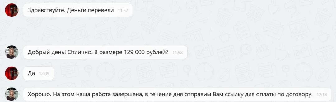 Наши результаты по возврату денег за навязанные по автокредиту услуги с 08.12.2025 г. по 12.12.2025 г.