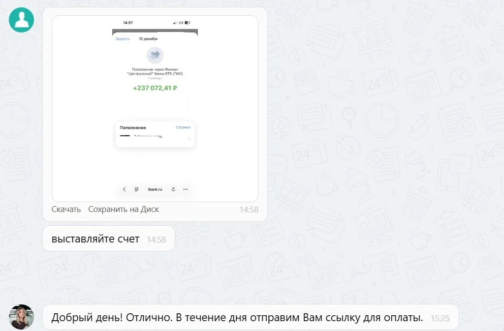 Наши результаты по возврату денег за навязанные по автокредиту услуги с 08.12.2025 г. по 12.12.2025 г.