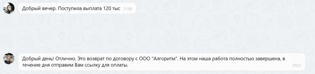 Наши результаты по возврату денег за навязанные по автокредиту услуги с 08.12.2025 г. по 12.12.2025 г.