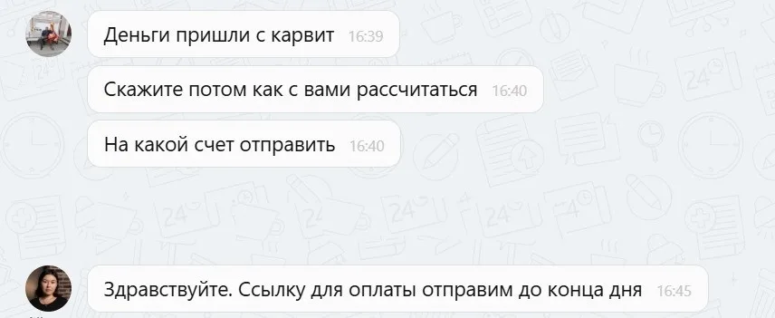 Наши результаты по возврату денег за навязанные по автокредиту услуги с 15.12.2025 г. по 19.12.2025 г.