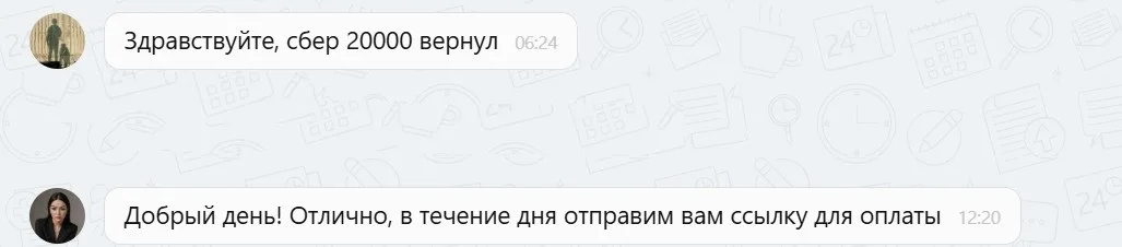 Наши результаты по возврату денег за навязанные по автокредиту услуги с 15.12.2025 г. по 19.12.2025 г.