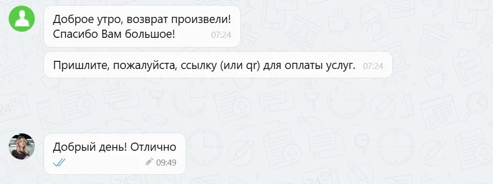 Наши результаты по возврату денег за навязанные по автокредиту услуги с 15.12.2025 г. по 19.12.2025 г.