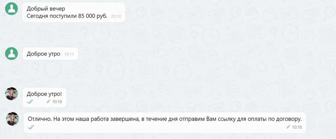 Наши результаты по возврату денег за навязанные по автокредиту услуги с 15.12.2025 г. по 19.12.2025 г.