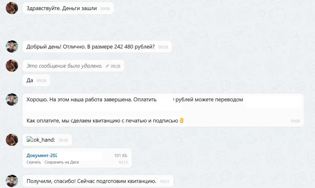 Наши результаты по возврату денег за навязанные по автокредиту услуги с 15.12.2025 г. по 19.12.2025 г.