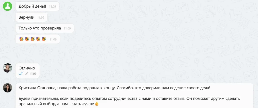 Наши результаты по возврату денег за навязанные по автокредиту услуги с 15.12.2025 г. по 19.12.2025 г.