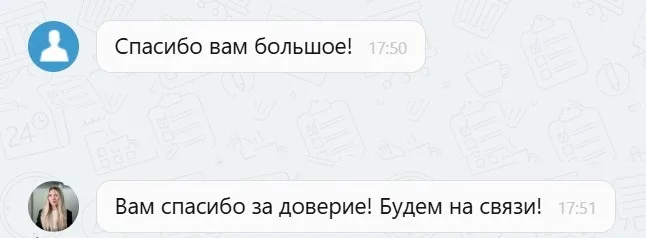 Наши результаты по возврату денег за навязанные по автокредиту услуги с 15.12.2025 г. по 19.12.2025 г.