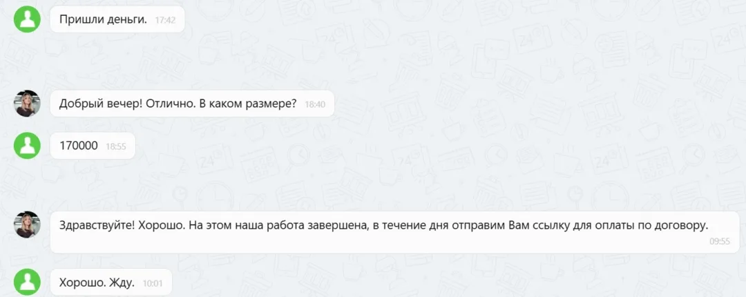 Наши результаты по возврату денег за навязанные по автокредиту услуги с 15.12.2025 г. по 19.12.2025 г.