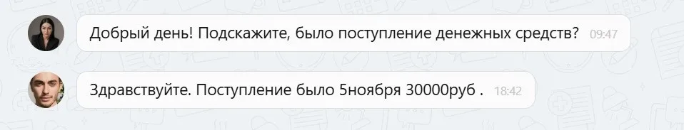 Наши результаты по возврату денег за навязанные по автокредиту услуги с 15.12.2025 г. по 19.12.2025 г.
