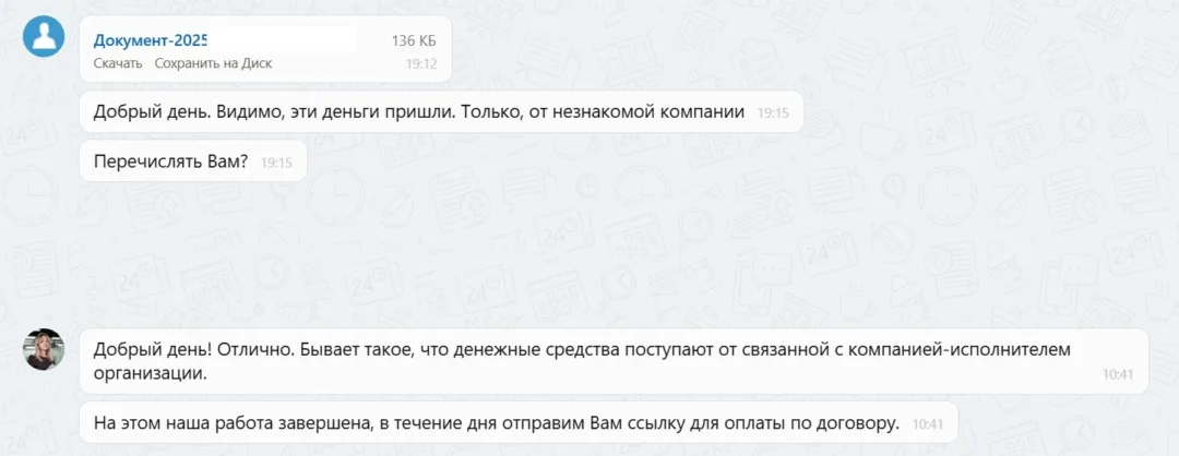 Наши результаты по возврату денег за навязанные по автокредиту услуги с 15.12.2025 г. по 19.12.2025 г.