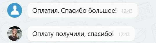 Наши результаты по возврату денег за навязанные по автокредиту услуги с 15.12.2025 г. по 19.12.2025 г.