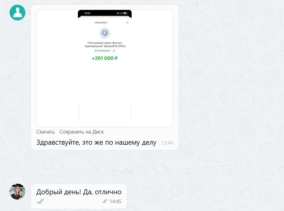 Наши результаты по возврату денег за навязанные по автокредиту услуги с 15.12.2025 г. по 19.12.2025 г.