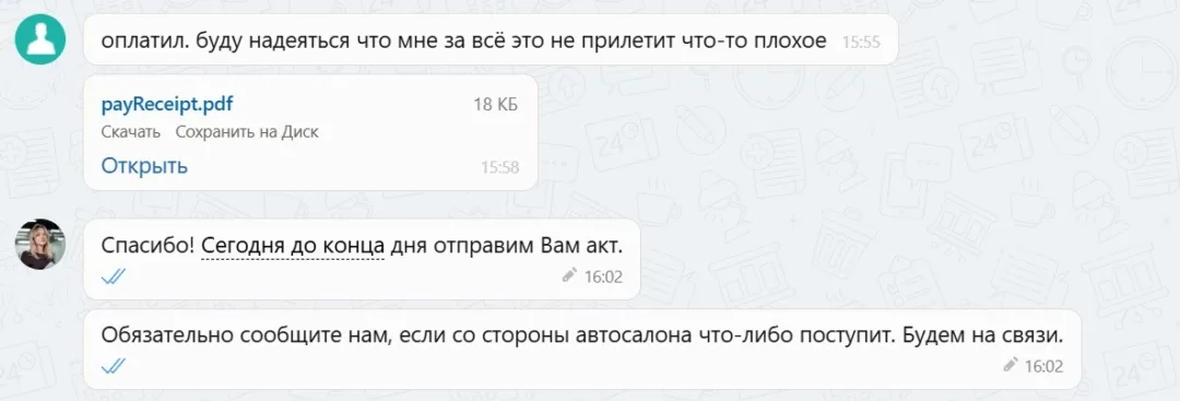 Наши результаты по возврату денег за навязанные по автокредиту услуги с 15.12.2025 г. по 19.12.2025 г.